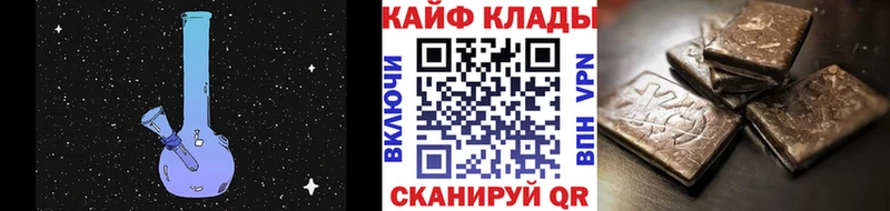 Купить Берёзовка Альфа ПВП  Гашиш  АМФЕТАМИН  КОКАИН 