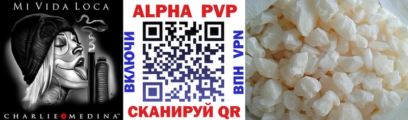 наркота  Берёзовка  Alpha-PVP крисы CK 