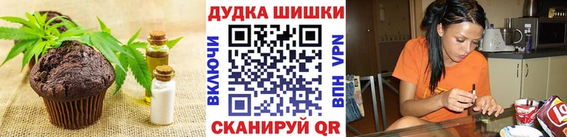 сколько стоит  Берёзовка  Еда ТГК марихуана 