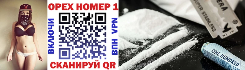 Cocaine Columbia  магазин    Берёзовка 