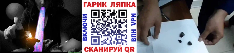 кракен маркетплейс  Берёзовка  ГАШИШ индика сатива 