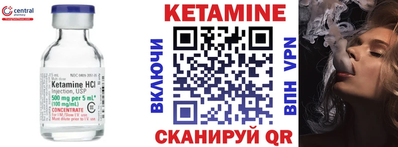 Кетамин VHQ  продажа наркотиков  Берёзовка 