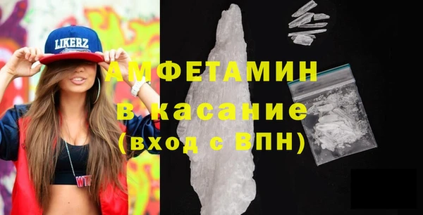 мет Белоозёрский
