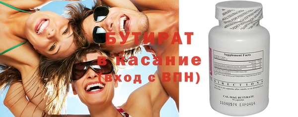 марки lsd Белокуриха