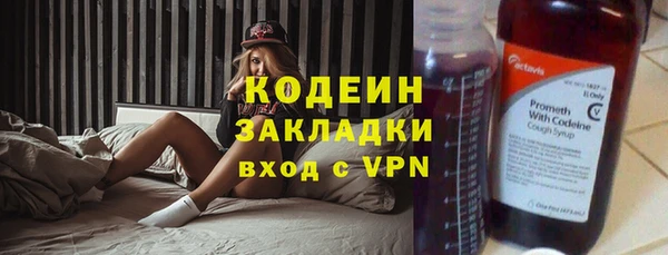 мефедрон Беломорск