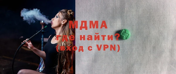 марки lsd Белокуриха