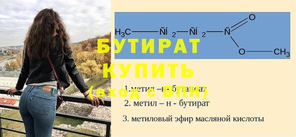 мефедрон Беломорск
