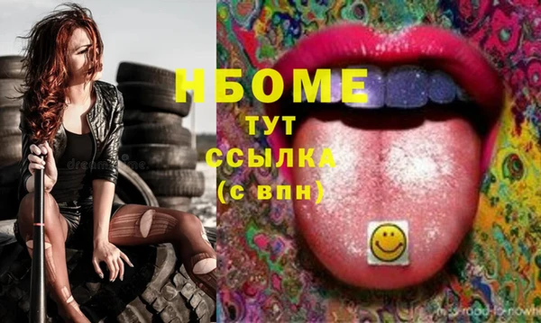 мефедрон Беломорск