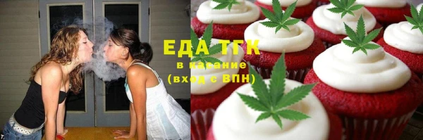 мет Белоозёрский