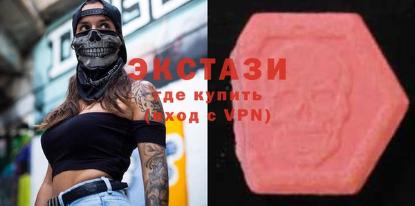мефедрон Беломорск