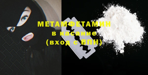 мет Белоозёрский