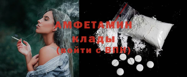 марки lsd Белокуриха