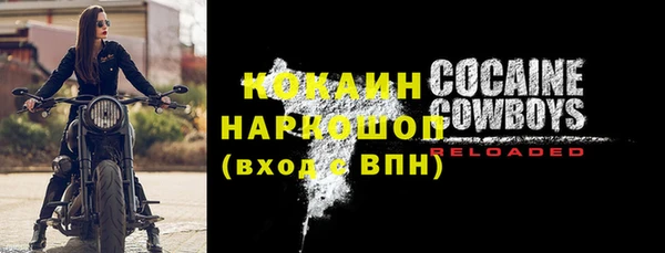 мефедрон Беломорск