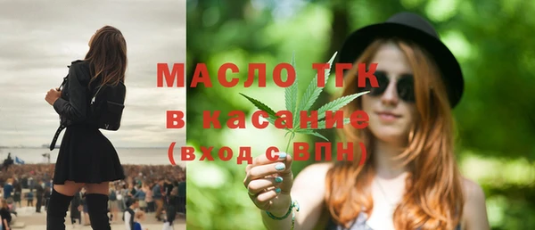 марки lsd Белокуриха
