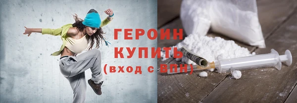 мефедрон Беломорск