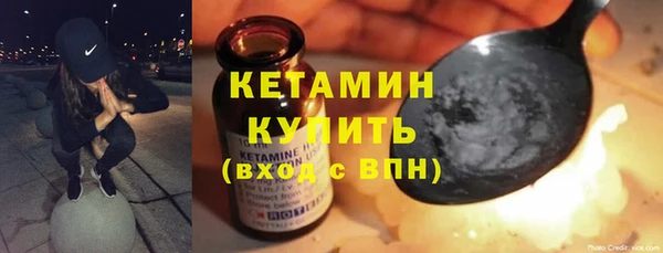марки lsd Белокуриха