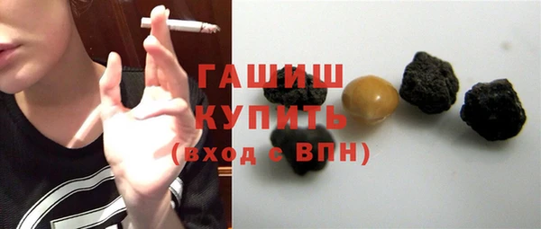 мефедрон Беломорск