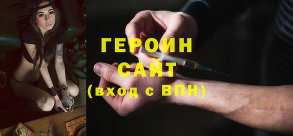 марки lsd Белокуриха