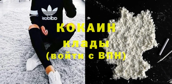 мет Белоозёрский