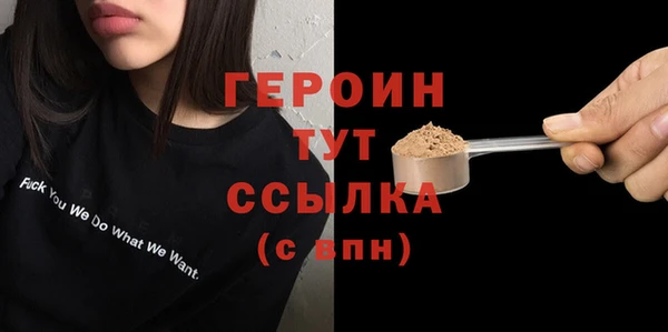 мет Белоозёрский