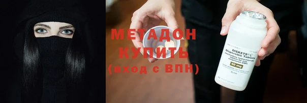 мефедрон Беломорск