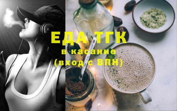 мет Белоозёрский
