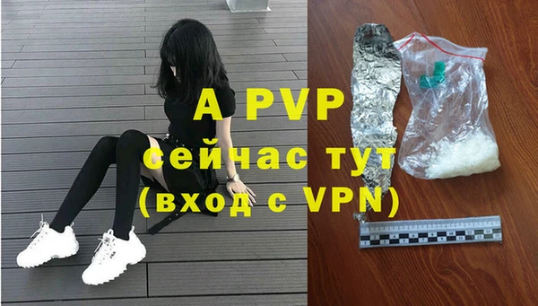 мет Белоозёрский