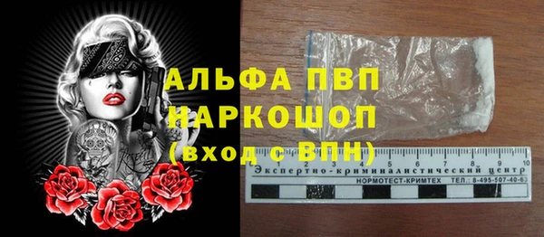 мефедрон Беломорск
