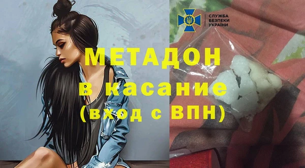 мефедрон Беломорск