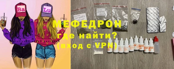 мет Белоозёрский