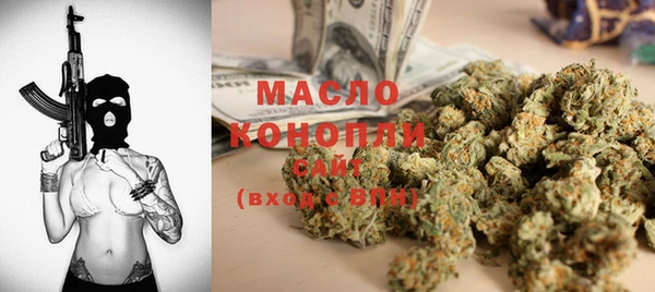 мет Белоозёрский