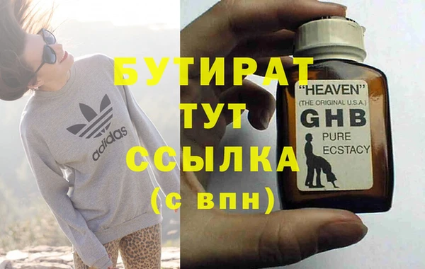 мет Белоозёрский
