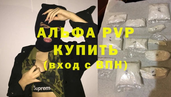мефедрон Беломорск
