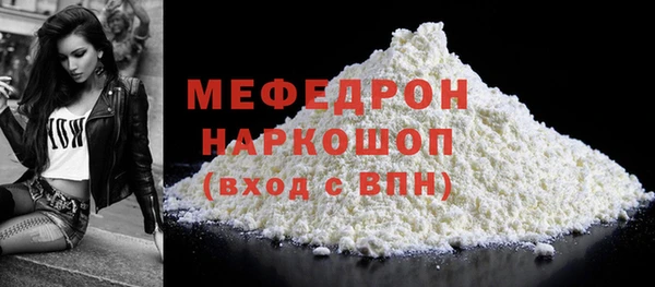 марки lsd Белокуриха