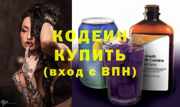 мефедрон Беломорск