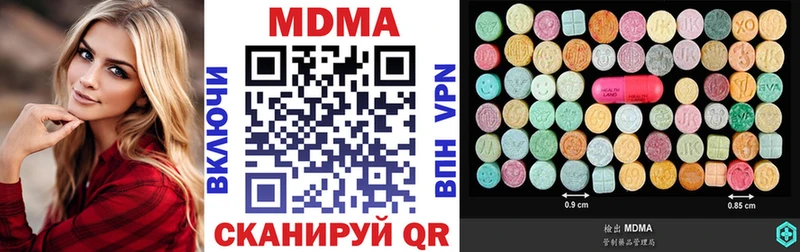 MDMA молли  где продают наркотики  Берёзовка 