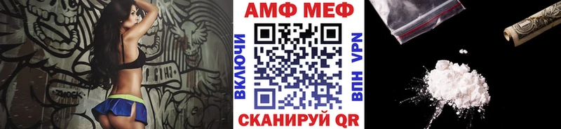 МЕТАМФЕТАМИН витя  площадка клад  Берёзовка 
