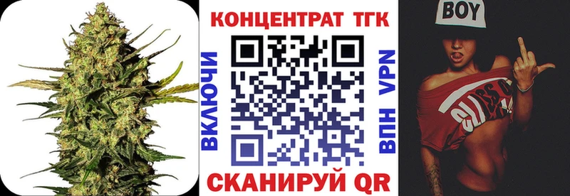Дистиллят ТГК вейп  Берёзовка 