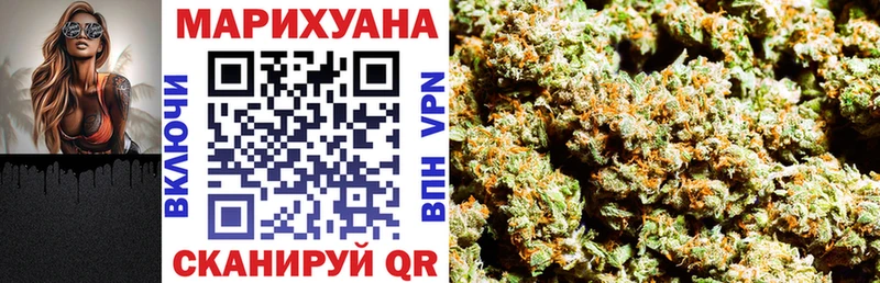 mega ссылки  Берёзовка  Бошки марихуана конопля  где можно купить  